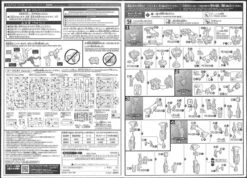 Bandai Gundam Build Divers 021 Gundam OO Sky HWS (Trans-Am Infinity Mode) 1/144 Kit -Model Saga Shop 20181119123525 001002 35595.1542599604