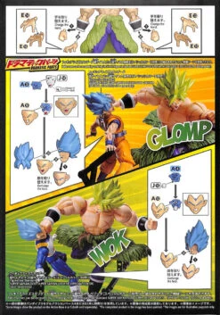 Bandai Figure-Rise Dragon Ball Super Sayian Broly Full Power Model Kit -Model Saga Shop 20190128122911 001006 14142.1548646433
