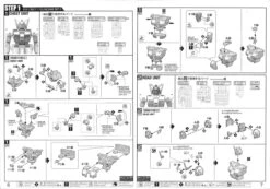 Bandai MG Gundam 0080 RX-78 Gundam NT-1 Ver.2.0 1/100 Scale Kit -Model Saga Shop 20190704134855 001004 30483.1562216111