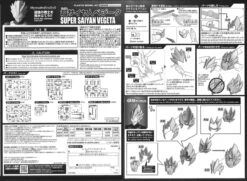 Bandai Figure-Rise Standard Dragon Ball Super Saiyan Vegeta (Renewal) Plastic Model Kit -Model Saga Shop 20190729142536 001002 79283.1564378056