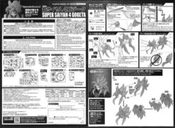 Bandai Figure-Rise Dragon Ball Super Saiyan 4 Gogeta Plastic Model Kit -Model Saga Shop 20191015141821 001002 47970.1571116769