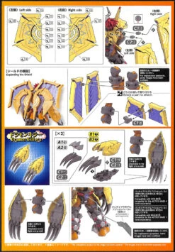 Bandai Figure-Rise Standard Digimon War Greymon (Amplified) Plastic Model Kit -Model Saga Shop 20191015143557 001006 05682.1571117804