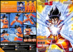 Bandai Figure-Rise Standard 583048 Dragon Ball SON GOKOU (Renewal Ver.) Plastic Kit -Model Saga Shop 20191129142021 001001 76551.1575004874