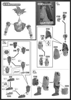 Bandai Figure-Rise Standard 583048 Dragon Ball SON GOKOU (Renewal Ver.) Plastic Kit -Model Saga Shop 20191129142021 001004 20910.1575004871