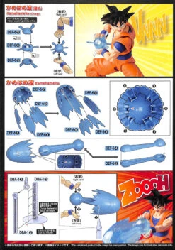 Bandai Figure-Rise Standard 583048 Dragon Ball SON GOKOU (Renewal Ver.) Plastic Kit -Model Saga Shop 20191129142021 001006 50067.1575004861