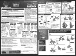 Bandai Figure-Rise Standard Dragon Ball Bardock Plastic Model Kit 591210 -Model Saga Shop 20200302155850 001002 50996.1583456534