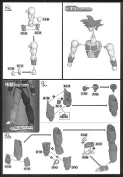 Bandai Figure-Rise Standard Dragon Ball Bardock Plastic Model Kit 591210 -Model Saga Shop 20200302155850 001004 73850.1583456522