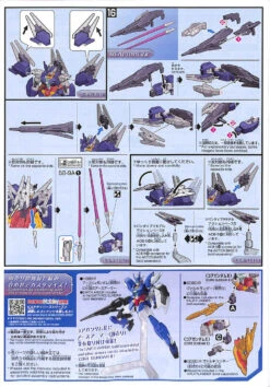 Bandai HG Gundam Build Divers Re:RISE 23 Uraven Gundam 1/144 Scale Kit -Model Saga Shop 20200515175020 001005 09933.1589532887