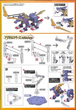 Bandai Figure-Rise Standard Digimon Metalgarurumon (Amplified) Plastic Model Kit -Model Saga Shop 20200812111631 001006 24104.1597201668