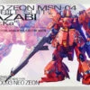 Bandai MG 222415 Gundam Neo Zeon MSN-04 Sazabi Version Ka With Special Decal 1/100 Scale Kit 2 Bandai MG 222415 Gundam Neo Zeon MSN-04 Sazabi Version Ka With Special Decal 1/100 Scale Kit -Model Saga Shop 222415 a 63005.1510135215