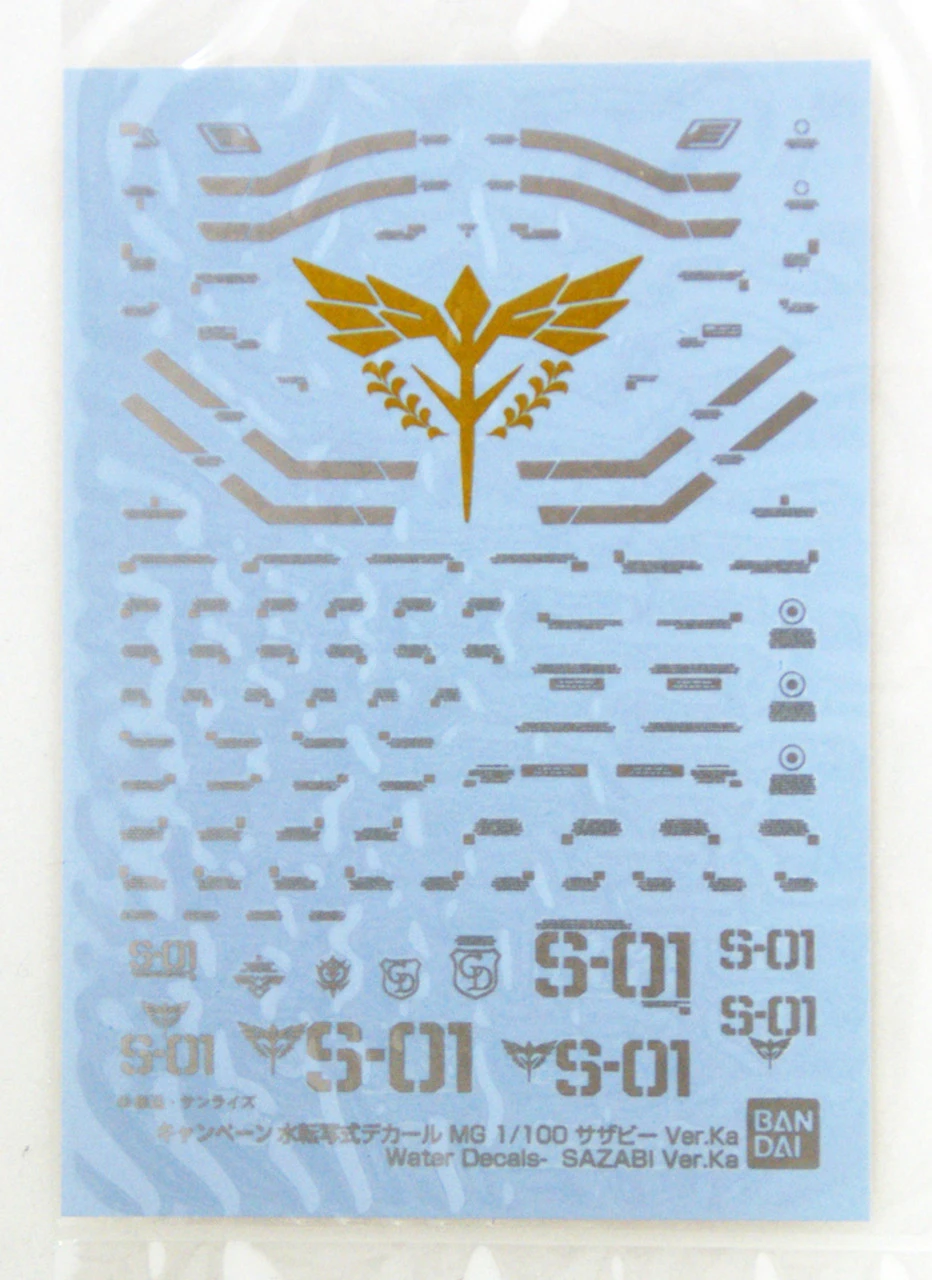 Bandai MG 222415 Gundam Neo Zeon MSN-04 Sazabi Version Ka With Special Decal 1/100 Scale Kit 7 Bandai MG 222415 Gundam Neo Zeon MSN-04 Sazabi Version Ka With Special Decal 1/100 Scale Kit - Image 5