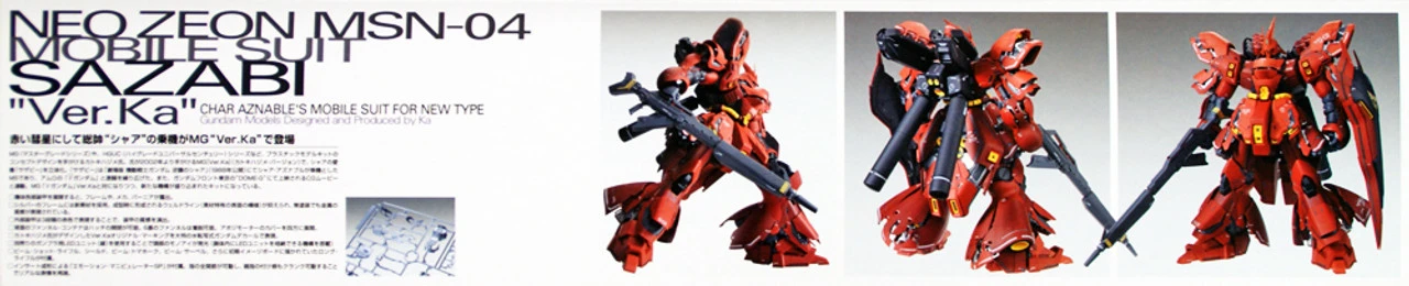 Bandai MG 222415 Gundam Neo Zeon MSN-04 Sazabi Version Ka With Special Decal 1/100 Scale Kit 5 Bandai MG 222415 Gundam Neo Zeon MSN-04 Sazabi Version Ka With Special Decal 1/100 Scale Kit - Image 3