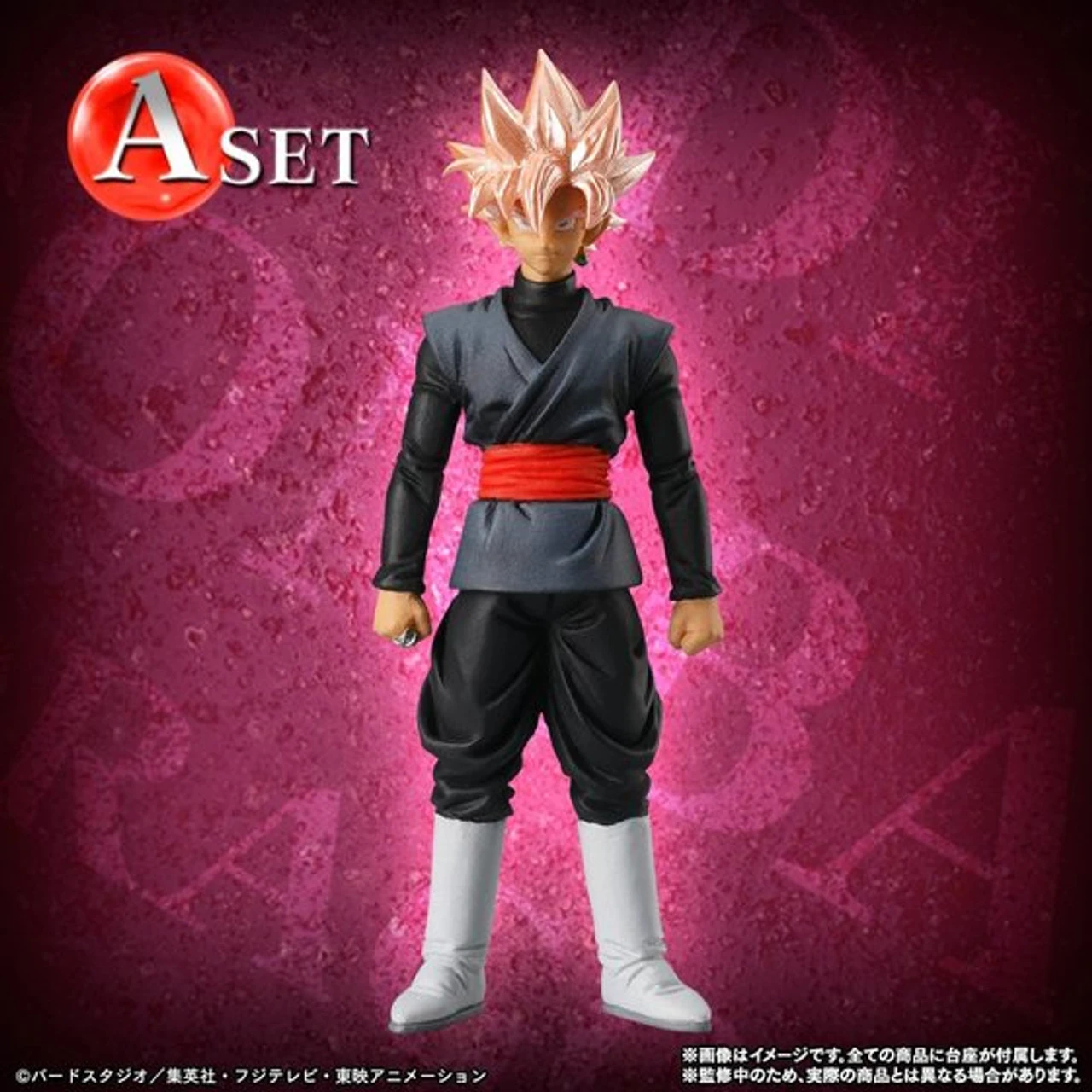 Bandai HG Dragon Ball Super "Future" Trunks Edition A&B SET 7 Bandai HG Dragon Ball Super "Future" Trunks Edition A&B SET - Image 5