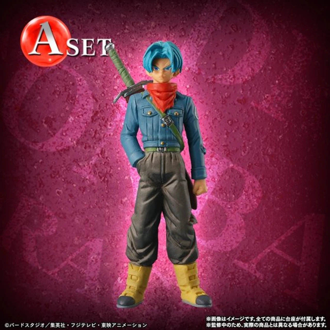 Bandai HG Dragon Ball Super "Future" Trunks Edition A&B SET 9 Bandai HG Dragon Ball Super "Future" Trunks Edition A&B SET - Image 7