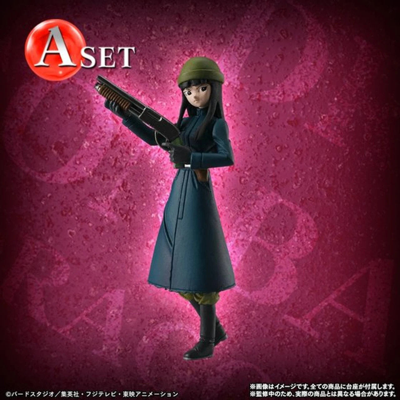 Bandai HG Dragon Ball Super "Future" Trunks Edition A&B SET 8 Bandai HG Dragon Ball Super "Future" Trunks Edition A&B SET - Image 6