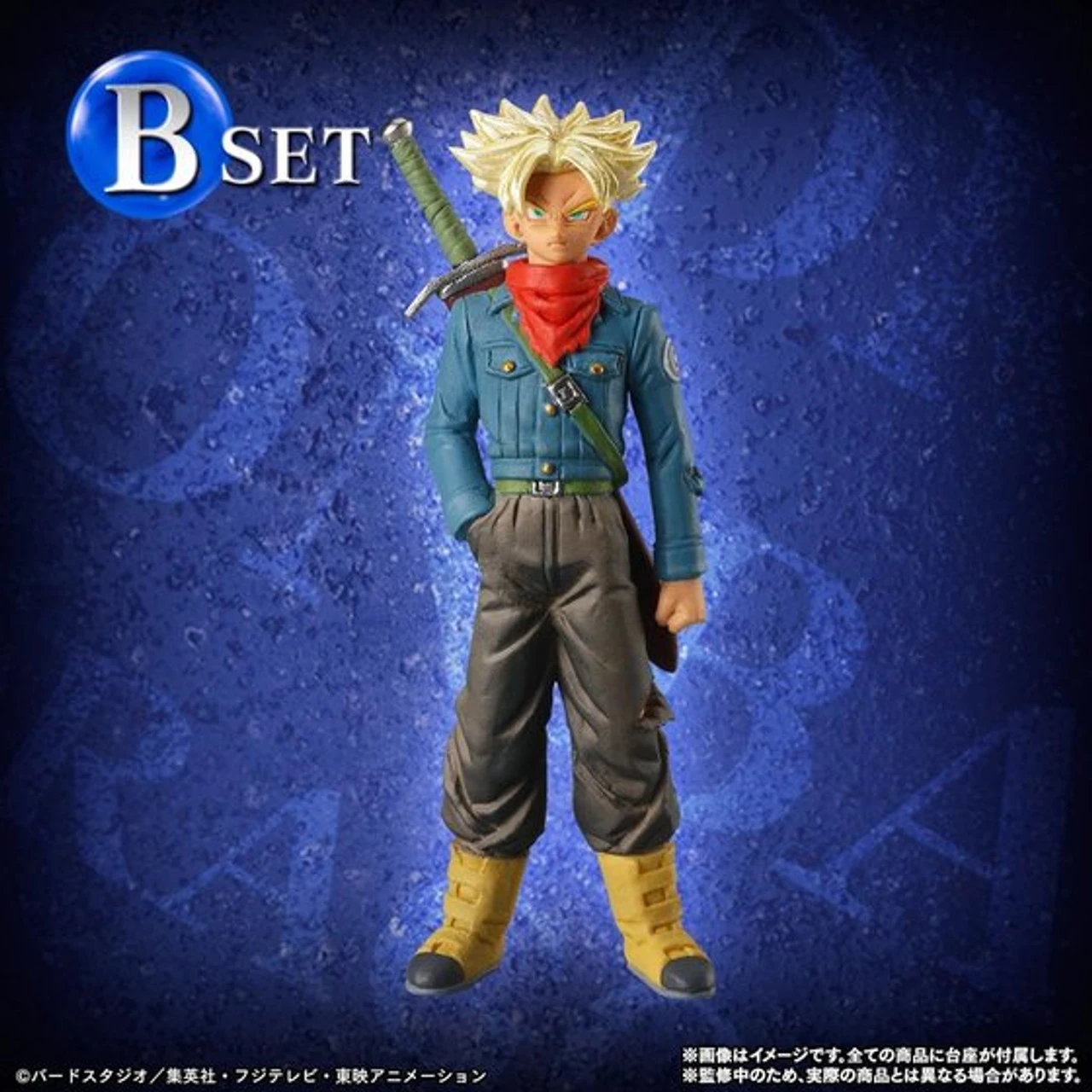 Bandai HG Dragon Ball Super "Future" Trunks Edition A&B SET 12 Bandai HG Dragon Ball Super "Future" Trunks Edition A&B SET - Image 10