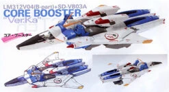 Bandai MG 642523 Gundam Core Booster VersionKa 1/100 Scale Kit 7 Bandai MG 642523 Gundam Core Booster VersionKa 1/100 Scale Kit -Model Saga Shop 3 06825.1359353876
