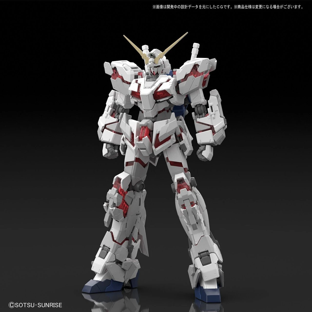 Bandai RG 1/144 RX-0 Unicorn Gundam Plastic Model 8 Bandai RG 1/144 RX-0 Unicorn Gundam Plastic Model - Image 6