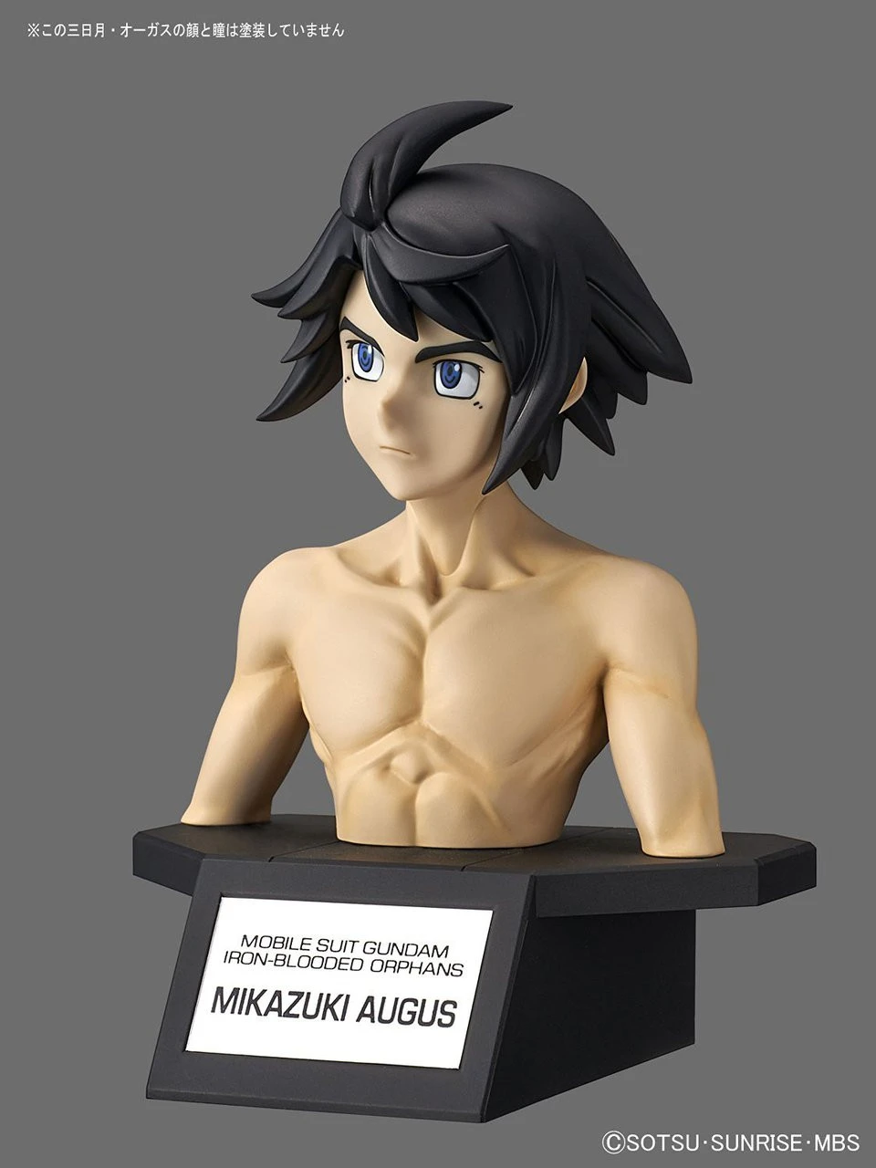 Bandai Figure-Rise Bust 003 Iron-Blooded Orphans MIKAZUKI AUGUS 4549660094456 5 Bandai Figure-Rise Bust 003 Iron-Blooded Orphans MIKAZUKI AUGUS 4549660094456 - Image 3