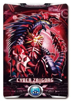 Bandai Ultraman X Ultra Monster DX Devil Beast Zaigorg Figure (4549660034445) -Model Saga Shop 3 89744.1482200655