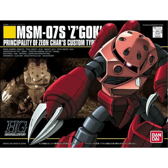 Bandai Hobby Gundam HGUC #19 MSM-07S Char's Z'Gok HG 1/144 Model Kit 3 Bandai Hobby Gundam HGUC #19 MSM-07S Char's Z'Gok HG 1/144 Model Kit