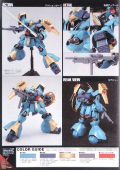 Bandai HGUC 1/144 Jagd Doga (Gyunei Guss Custom) Plastic Model -Model Saga Shop 4543112512413 4 15973.1643942082