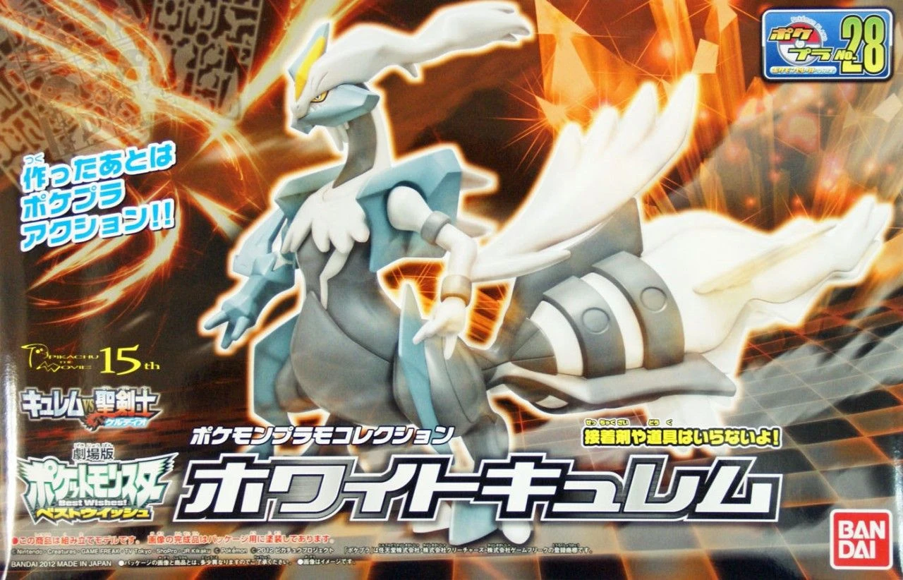 Bandai Pokemon Plamo White Kyurem Plastic Model 3 Bandai Pokemon Plamo White Kyurem Plastic Model