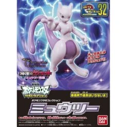 Bandai Hobby Pokemon Plamo Mewtwo Figure Model Kit