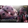 Bandai RG #16 Mobile Suit Gundam MSM-07S Char's Z'Gok 1/144 Scale Model Kit 1 Bandai RG #16 Mobile Suit Gundam MSM-07S Char's Z'Gok 1/144 Scale Model Kit -Model Saga Shop 4543112901835 1