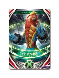 Bandai Ultraman Ultra Monster Orb 10 Alien Metron (Round Launcher) 5.7 Figure -Model Saga Shop 45496600873593 86136.1479095504