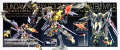 Bandai RG-24 Gundam Astray Gold Frame Amatsu Mina 1/144 Scale Plastic Model Kit -Model Saga Shop 4549660163800 4 55488.1554287188
