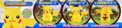 Bandai Pokemon Plamo 41 Pikachu (Plastic Model Kit) -Model Saga Shop 4549660176121 3 98784.1561359574