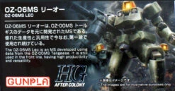 Bandai HGUC 211 GUNPLA EVOLUTION PROJECT OZ-06MS Leo 1/144 Scale Kit -Model Saga Shop 4549660240235 4 71754.1527744477