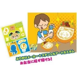 Bandai Pikachin Kit: Custom Craft 01 Kit 8 Bandai Pikachin Kit: Custom Craft 01 Kit -Model Saga Shop 4549660244851 3