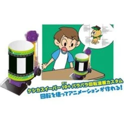 Bandai Pikachin Kit: Custom Craft 01 Kit 9 Bandai Pikachin Kit: Custom Craft 01 Kit -Model Saga Shop 4549660244851 4