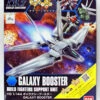 Bandai HG Build Custom 033 Galaxy Booster 1/144 Scale Kit -Model Saga Shop 4549660247678 1 53416.1519375592