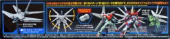 Bandai HG Build Custom 033 Galaxy Booster 1/144 Scale Kit -Model Saga Shop 4549660247678 3 06345.1519375596