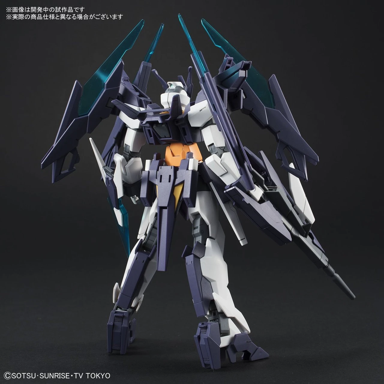 Bandai HG Build Divers 001 Gundam Age II Magnum 1/144 Scale Kit 9 Bandai HG Build Divers 001 Gundam Age II Magnum 1/144 Scale Kit - Image 7