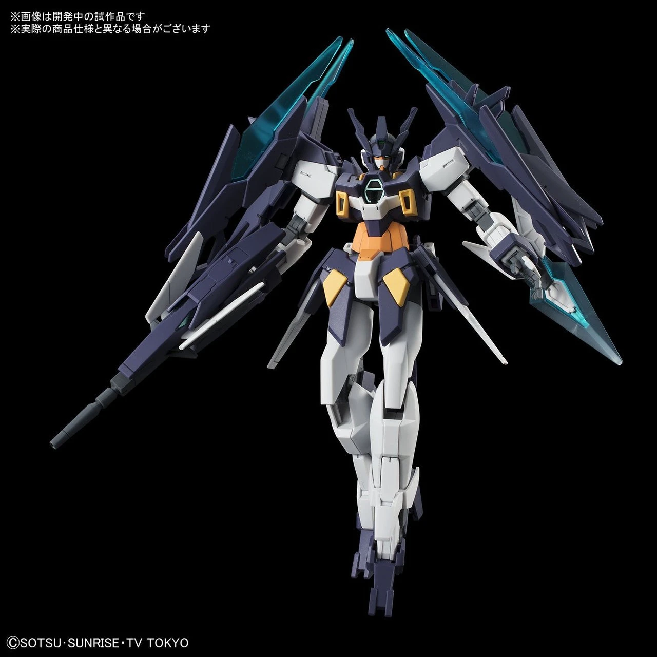 Bandai HG Build Divers 001 Gundam Age II Magnum 1/144 Scale Kit 12 Bandai HG Build Divers 001 Gundam Age II Magnum 1/144 Scale Kit - Image 10