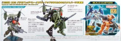Bandai HG Build Custom 037 Tiltrotor Pack 1/144 Scale Kit -Model Saga Shop 4549660257479 3 60559.1529038505