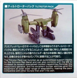 Bandai HG Build Custom 037 Tiltrotor Pack 1/144 Scale Kit -Model Saga Shop 4549660257479 4 40482.1529038499