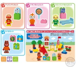 Bandai Candy Anpanman Play And Learn! Block Lab Set 12Pack Box (Candy Toy)