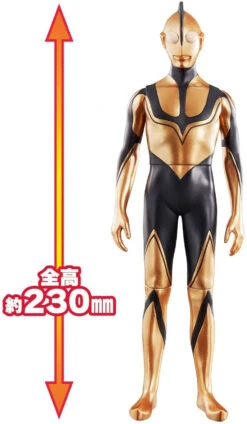 Bandai Mega Movie Monster Series Zoffy Figure (Shin Ultraman)