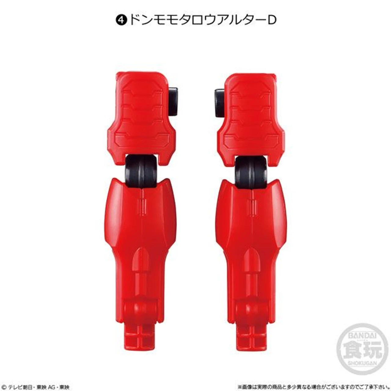 Bandai Candy Mini-Pla Avataro Sentai Series 01 Don Momotarou Alter Set (Candy Toy) 8 Bandai Candy Mini-Pla Avataro Sentai Series 01 Don Momotarou Alter Set (Candy Toy) - Image 6
