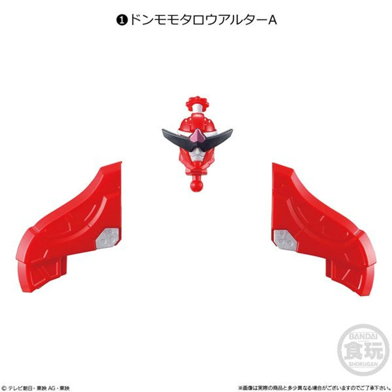 Bandai Candy Mini-Pla Avataro Sentai Series 01 Don Momotarou Alter Set (Candy Toy) 5 Bandai Candy Mini-Pla Avataro Sentai Series 01 Don Momotarou Alter Set (Candy Toy) - Image 3
