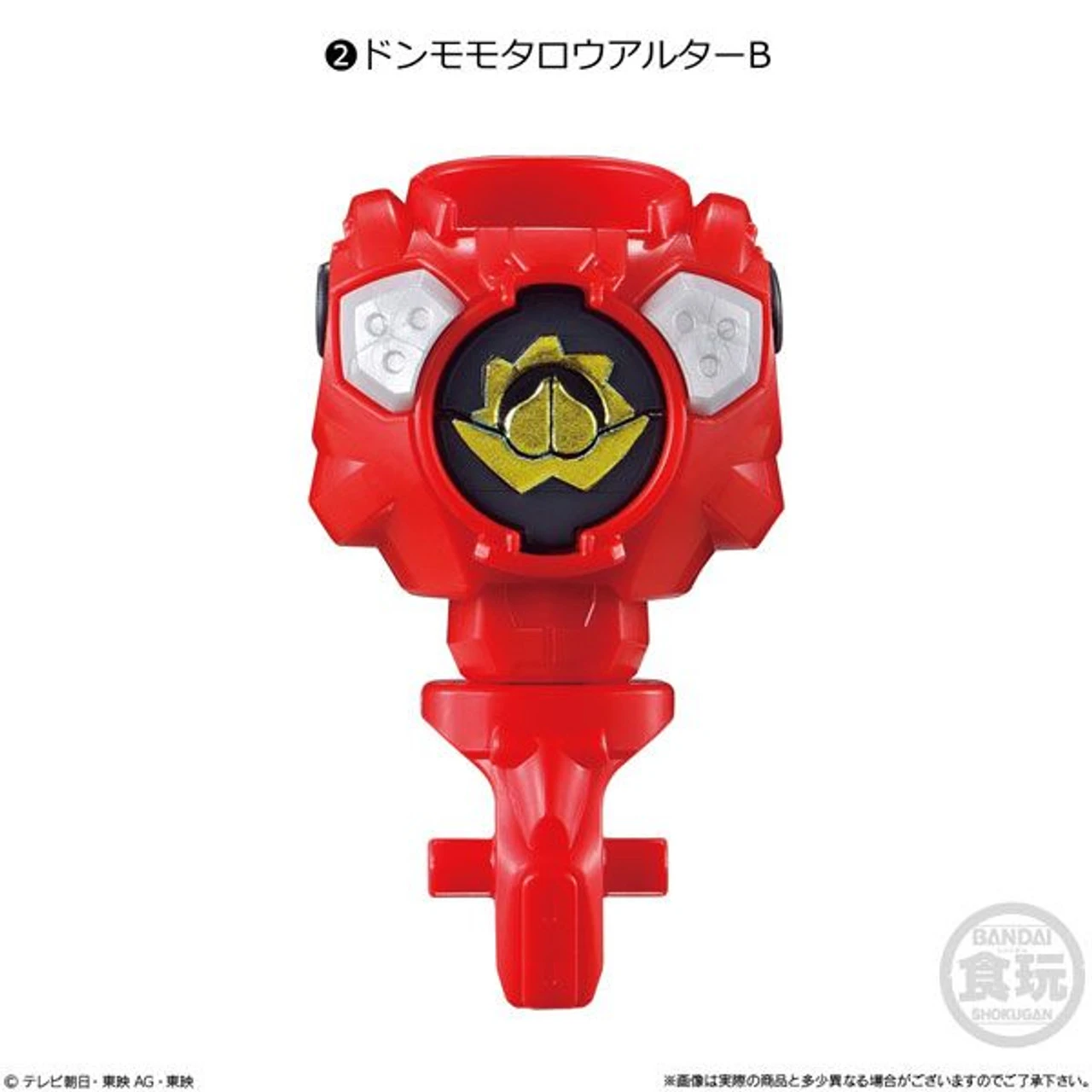 Bandai Candy Mini-Pla Avataro Sentai Series 01 Don Momotarou Alter Set (Candy Toy) 6 Bandai Candy Mini-Pla Avataro Sentai Series 01 Don Momotarou Alter Set (Candy Toy) - Image 4