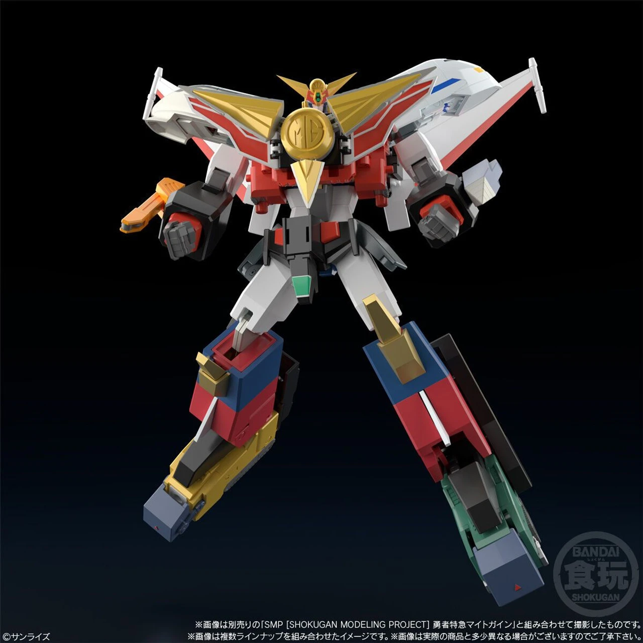 Bandai Candy SMP The Brave Express Might Gaine 2 3pcs Complete Box Set 7 Bandai Candy SMP The Brave Express Might Gaine 2 3pcs Complete Box Set - Image 5