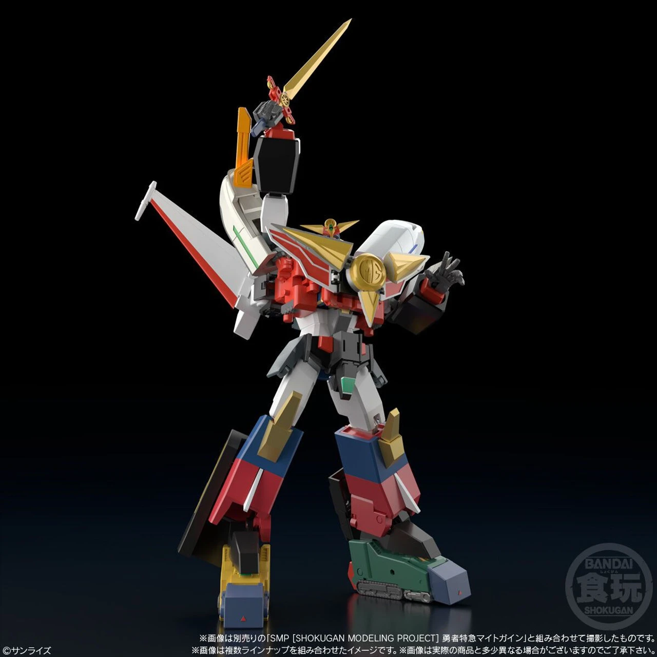 Bandai Candy SMP The Brave Express Might Gaine 2 3pcs Complete Box Set 9 Bandai Candy SMP The Brave Express Might Gaine 2 3pcs Complete Box Set - Image 7