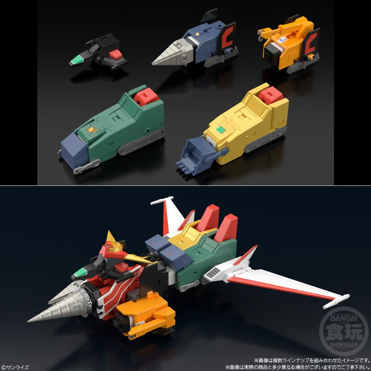 Bandai Candy SMP The Brave Express Might Gaine 2 3pcs Complete Box Set 6 Bandai Candy SMP The Brave Express Might Gaine 2 3pcs Complete Box Set - Image 4