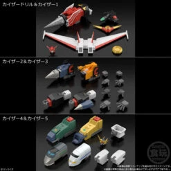 Bandai Candy SMP The Brave Express Might Gaine 2 3pcs Complete Box Set 20 Bandai Candy SMP The Brave Express Might Gaine 2 3pcs Complete Box Set -Model Saga Shop 4549660820918 7770f54594374b4626e4d648f7094bb1 76750.1685598987